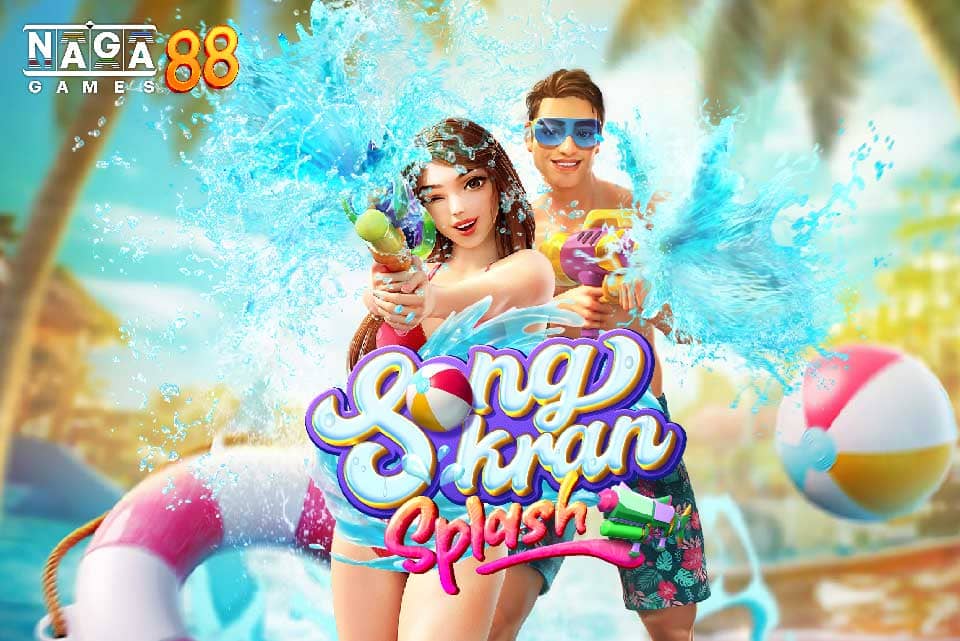 SONGKRAN SPLASH ทดลองเล่น