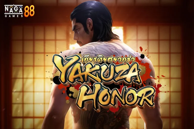 Yakuza Honor