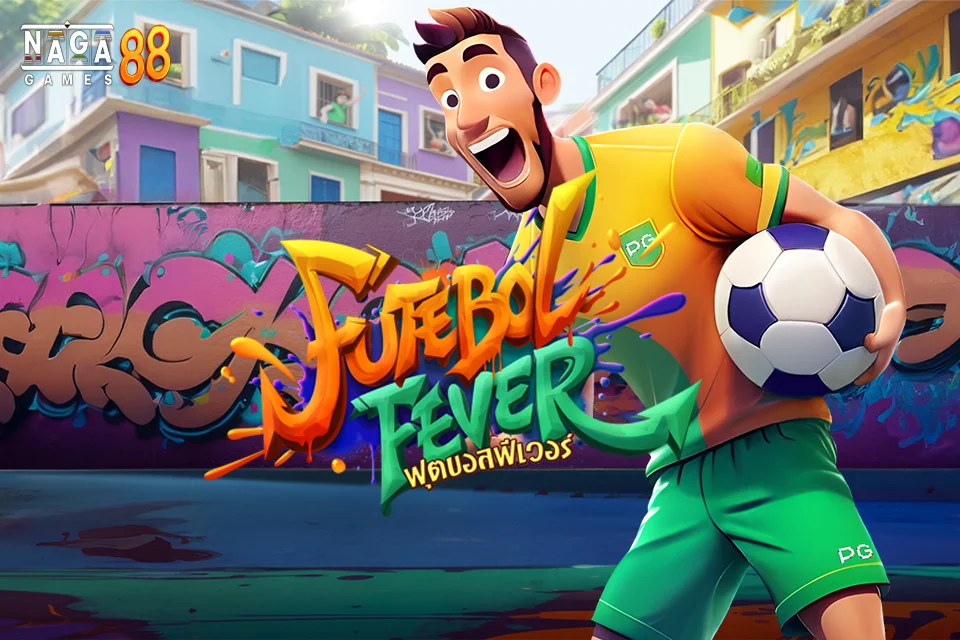 futebol fever ทดลองเล่น