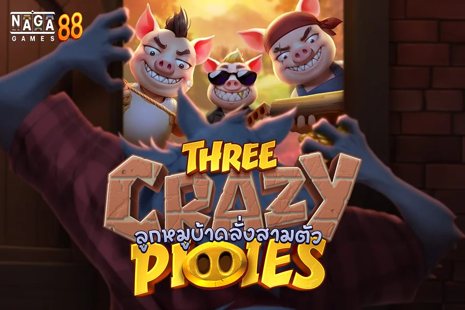 three crazy piggies ทดลองเล่น